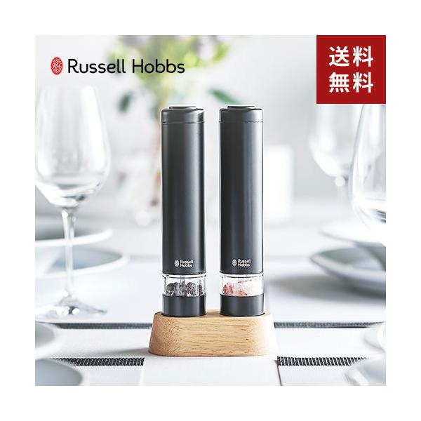 ラッセルホブス Russell Hobbs 電動ミル ソルト＆ペッパー ミニ