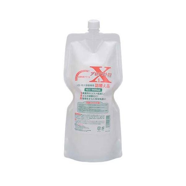 プロテクトX2 クリーム 90ml 10個 プロテクトX2 皮膚保護クリーム アースブルー