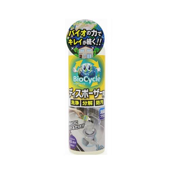 他サイト： バイオサイクル ディスポーザー用の商品画像