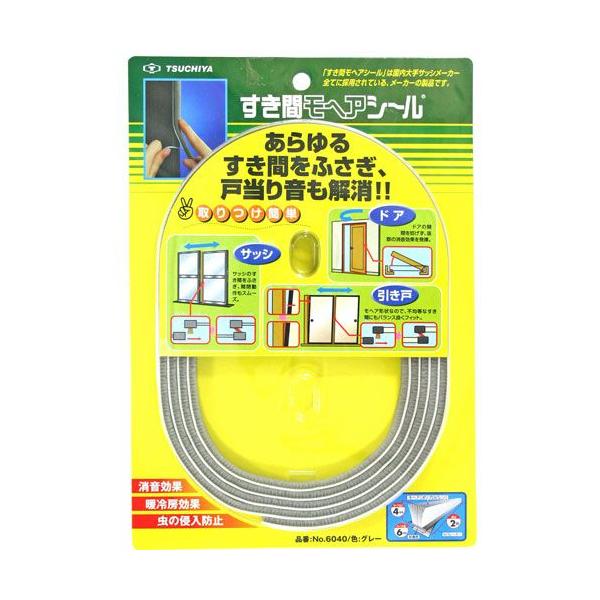 他サイト： すき間モヘアシール 6040 4973200の商品画像