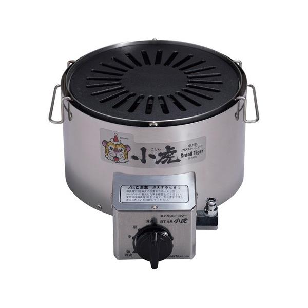 ガスロースター」の人気商品一覧 | 安い商品を通販サイトから探す