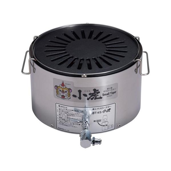 サンタ 焼肉屋 卓上ガスロースター NK-5S/NK-5SN ガスコンロ k-602287.jpg