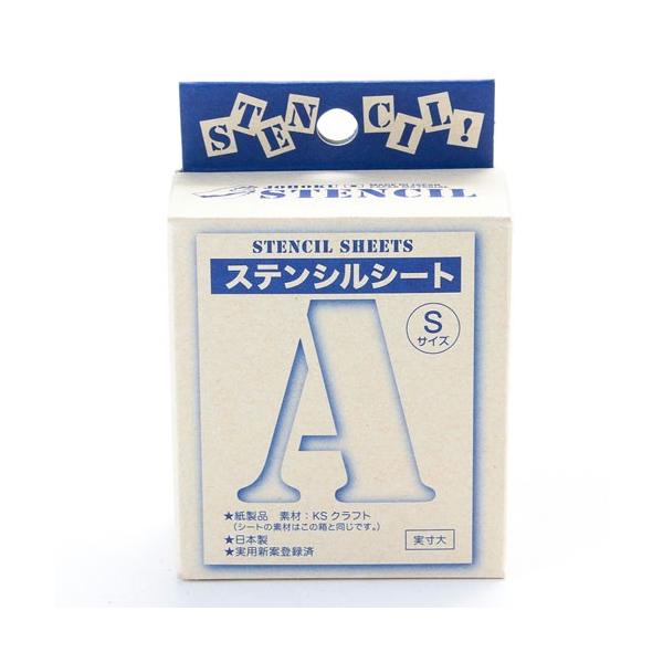 ジョーホク JOHOKU ステンシルシート S