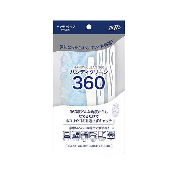 気づいた埃はパパっとキレイに!■気になるほこりを手軽にサッと掃除できるハンディモップです。■全面モコモコのシートが、360度どんな角度からもゴミをキャッチします。■専用シートでなでるだけで楽々お掃除できます。■棚の上やPC回り、サッシや車内...