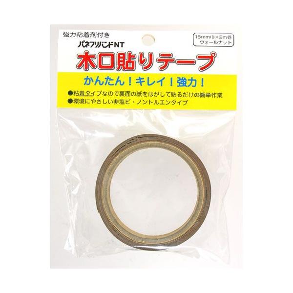 S،e[v 15mm×2m EH[ibg 6316700