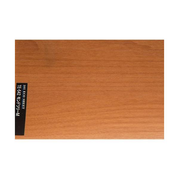 pltH plV[g ~fBAr[` PS-004 7819800