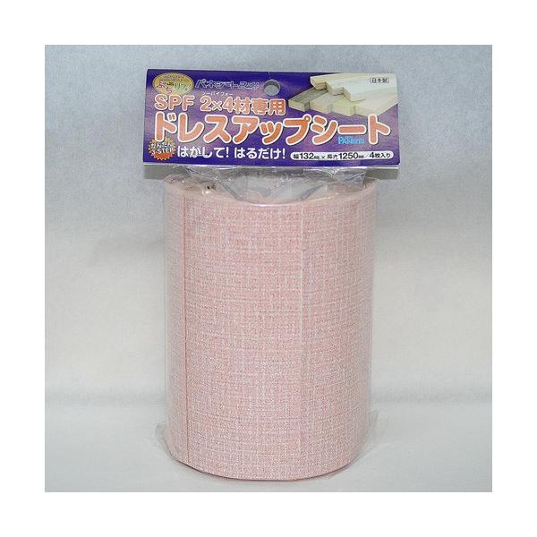 �p�l�t���H�� �p�l�V�[�g2×4 �s���N�t�@�u���b�N 4���� PSS-004