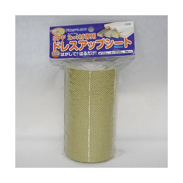 �p�l�t���H�� �p�l�V�[�g2×4 �O���[���t�@�u���b�N 4���� PSS-005