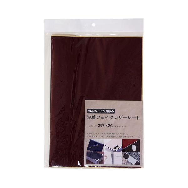 pltH tFCNU[V[g GNuE 297×420mm FL-008