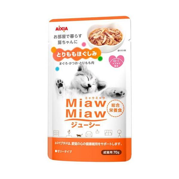 アイシア MiawMiaw ミャウミャウ ジューシー とりももほぐしみ 70g :4571104712497:webby shop - 通販 -  Yahoo!ショッピング