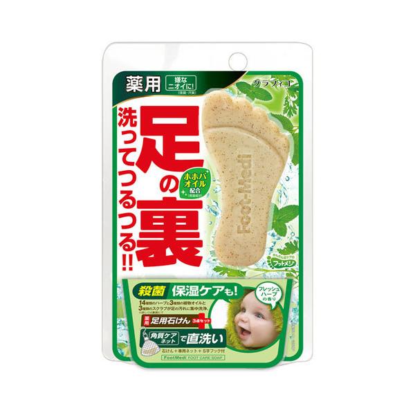 フットメジ　C翼　薬用フットソープ　12個 フットメジ C翼 薬用フットソープ 12個 フットメジC翼薬用フット