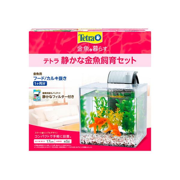 金魚 飼育セット 水槽の人気商品 通販 価格比較 価格 Com