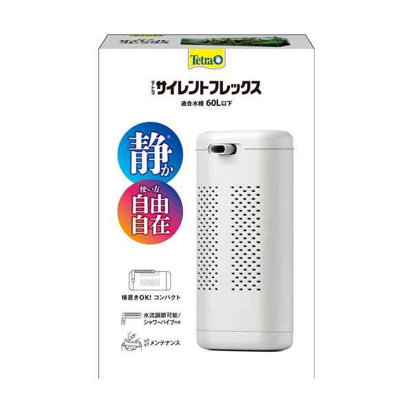 他サイト： テトラ サイレントフレックスの商品画像