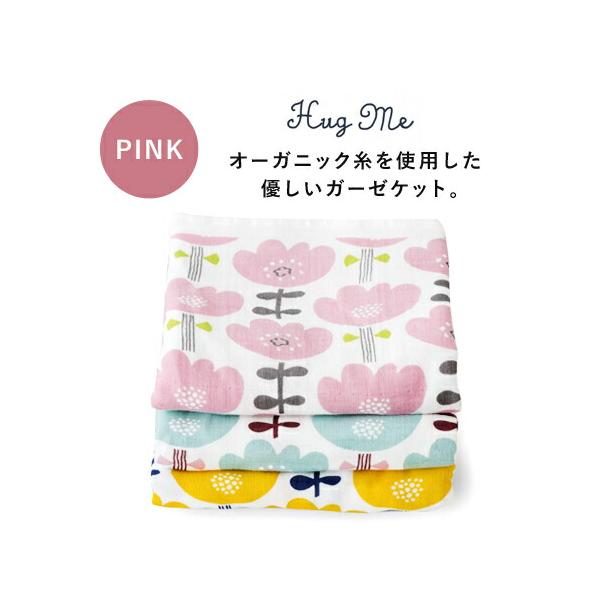 3重ガーゼの大判スクエアクロス。オーガニック糸を使い、優しい風合いのベビーガーゼケットをタオル織機にて織り上げました。安心してお使いいただける愛知県今治産のガーゼケットです。お花の柄をプリントしています。寝ている際のガーゼケット、おくるみと...