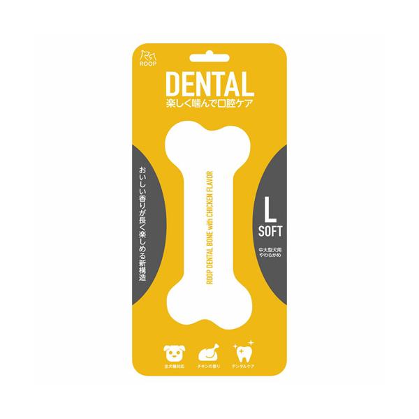 ROOP [v DENTAL \tg{[ `L L