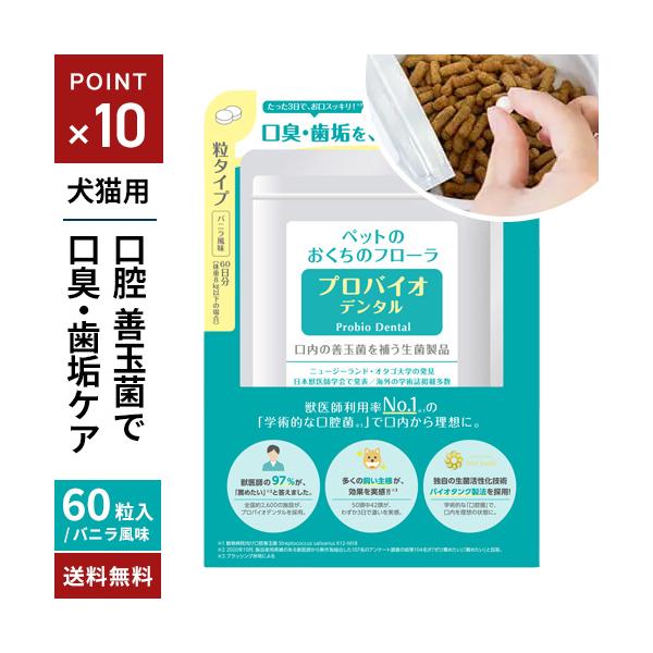 ※こちらの商品はネコポスでの発送となります※その他商品と同梱で税込5,980円未満の場合は、別途送料が掛かります。▲商品の特性上、基本的にご返品を承ることが出来ません。何卒ご了承ください。（返品・キャンセル不可）自然でやさしいオーラルケア・...