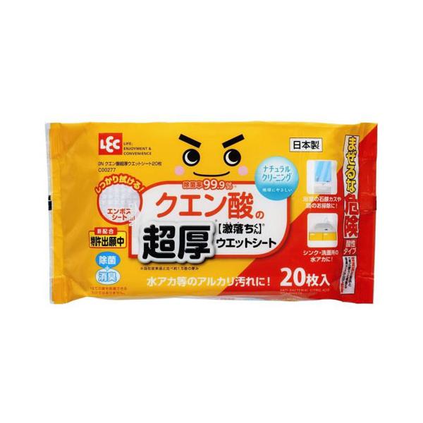 酸の力で水アカ掃除。トイレの黄ばみやアンモニア臭にも！除菌率99.9％。    ●クエン酸パワーでシンクや洗面所まわりの水アカを分解して落とす、除菌率99.9％おそうじ用超厚ウェットシートです。●エンボスの凹凸が汚れを絡めて拭き取りとる、大...