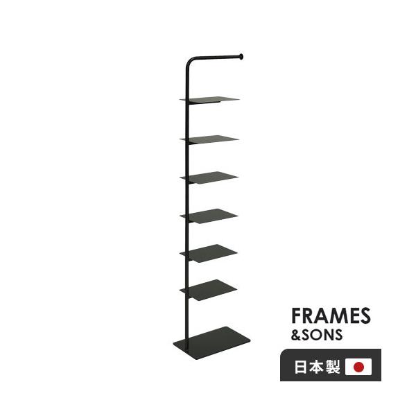 FRAMES＆SONS UMENO DESIGN シューズラック 7 Stack rack ブラック UD08 BK