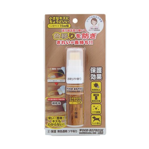 ORB �E�b�h���t���b�V�� �~�j �ی�c������ 5ml WRM-2-CR