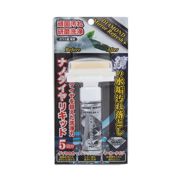 ORB _Ch~[tbV vX 20ml ̐CƂ DMR-PLUS N[i[ C  ʏ ʑ VN