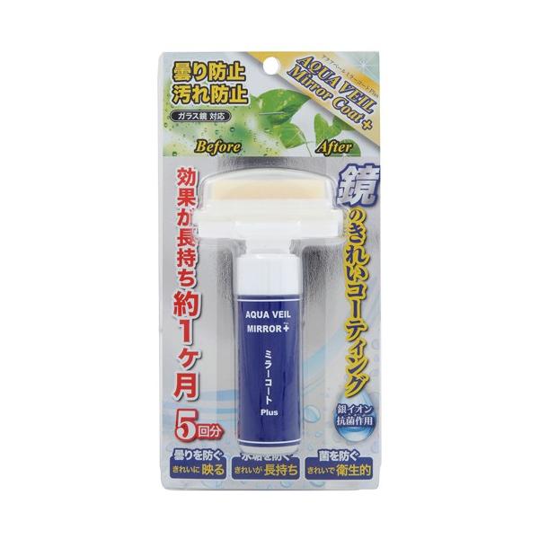 ORB ANAx[~[R[g vX 20ml ̃LCR[eBO AQA-PLUS