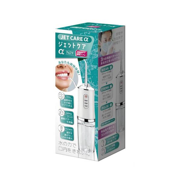 ■ジェット水流で口腔内をきれいにできる、口腔洗浄器です。■歯間・歯周ポケットの汚れを水圧で飛ばします。■3つの噴射モード搭載です。■WEAK弱：ストレート水流で、歯間や舌をやさしく洗浄します。■PULSE弱：リズム水流で、歯ぐきや舌の洗浄に...