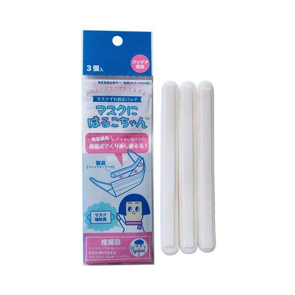 ̓J[tH[ }XN⏕ }XNɂ͂邱 3 8229200