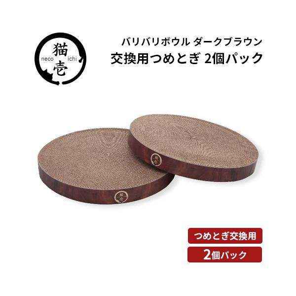 L oo{Ep߂Ƃ _[NuE 2pbN