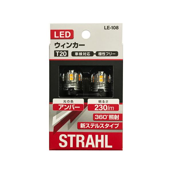 T20ウインカー webby_4580552870451