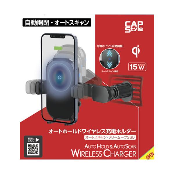 CAPS CX[dX}[gtHz_[ I[gXLEt[[u360 CHC-02