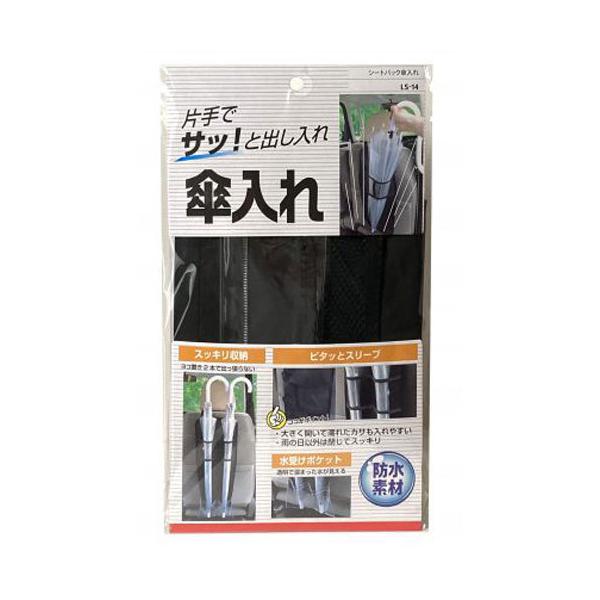 CAPS V[gobNP 2{ LS-14