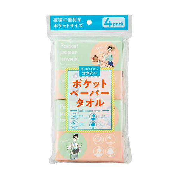 抜群の吸水性、手洗い後の水が1シートでふき取れます。使い捨てだから清潔安心。  ●外出先での手拭にも使えるポケットティシュサイズのペーパータオル。●通常のポケットティシュよりも厚手でしっかりふき取ります。(メーカー調べ。手洗い後の平均水分量...