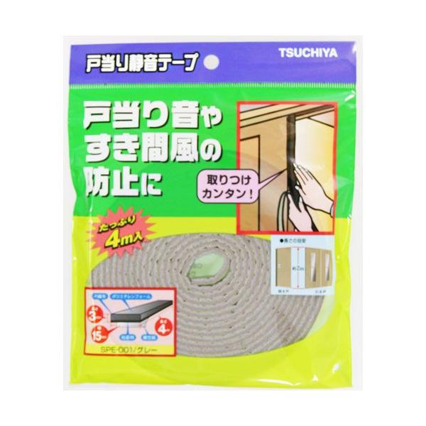 Ɖ˓Ée[v SPE-001 5199800