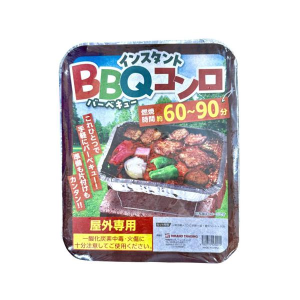 これひとつで手軽にバーベキュー！■ 炭・網・着火剤が付いているので、これひとつで手軽にバーベキューができます。■ 燃焼時間は約60から90分です。■ 面倒な準備も要らず、使用後の片付けも簡単です。※メーカーの都合により、パッケージ・仕様等は...