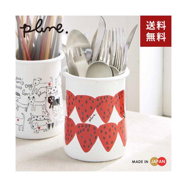 ※沖縄県への発送は別途送料が掛かります。※代引き支払いの場合は、別途代引き手数料が掛かります。スプーンやフォーク、お箸などのカトラリーの収納に便利なホーロー製のカトラリースタンドです。散らかりがちなカトラリー類をまとめて立ててスッキリ収納で...