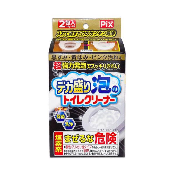 他サイト： ライオンケミカル Pixデカ盛り泡のトイレクリーナー 2包の商品画像