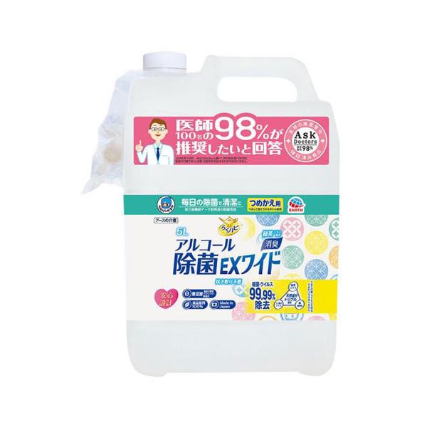 A[X wp[^XP 炭ns AR[ EXCh ߂ 5L