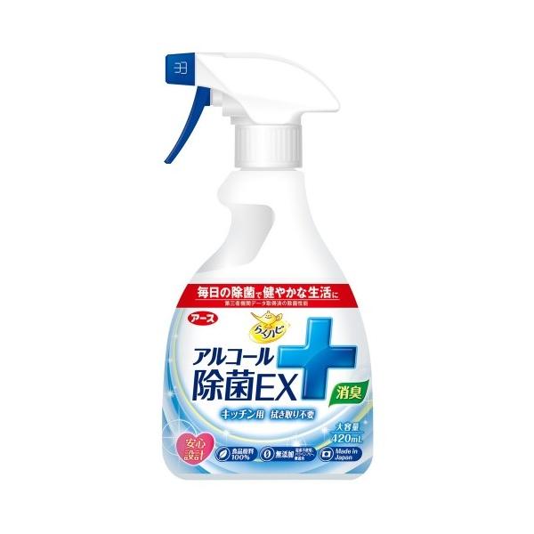 A[X 炭ns AR[EX+L Lb`p 420ml