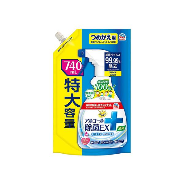 A[X 炭ns AR[EX ߂ 740ml