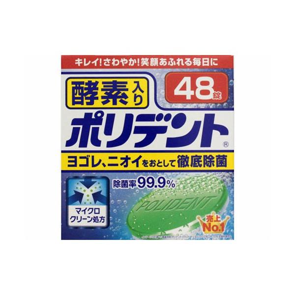 A[X yf  |fg 48 2044020