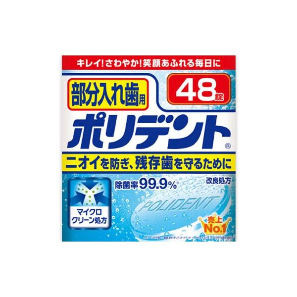 A[X  ꎕp|fg 48 2044052