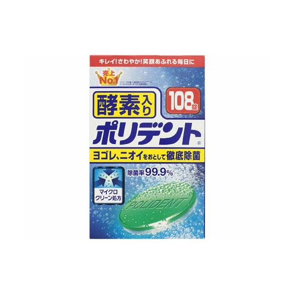 A[X yf |fg 108 2044034