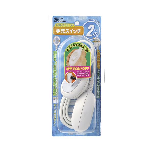 他サイト： エルパ ELPA 手元 スイッチコード 2m WTS-200B（W）の商品画像