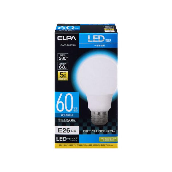 他サイト： エルパ ELPA LED電球A形 広配光 昼光色 LDA7D-G-G5103の商品画像