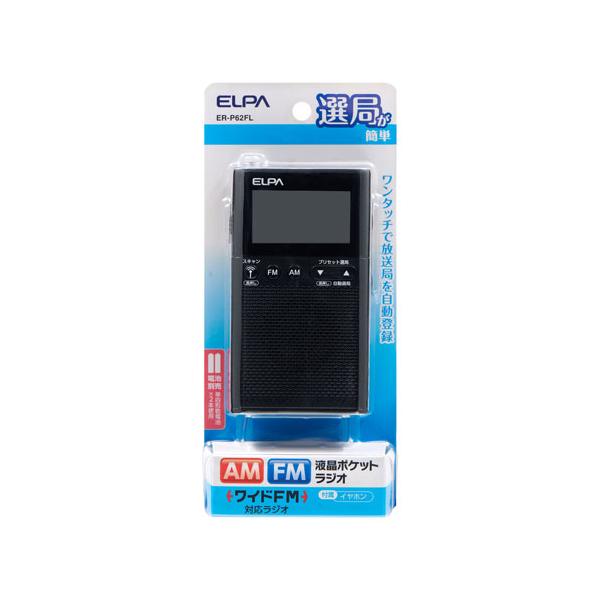 エルパ ELPA AM/FM液晶ポケットラジオ ER-P62FL : webby shop - 通販