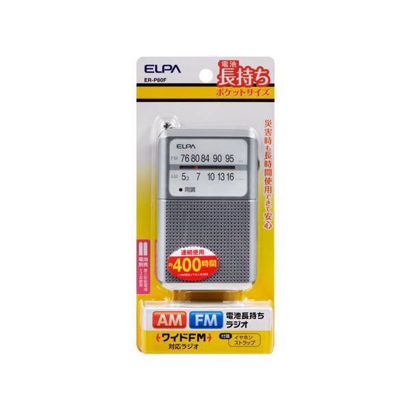 ●長時間の使用に最適。●防災用常備ラジオとしても最適。●スピーカーでもイヤホンでも聴ける。●選局しやすい同調ランプ。●災害時も長時間使用できて安心。【仕様】同調方式：アナログ同調受信周波数：AM：522〜1620kHz・FM：76〜95MH...