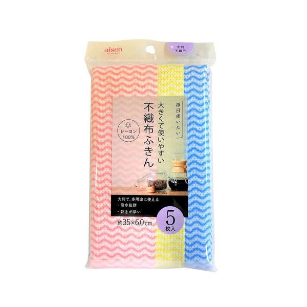 大判で多用途に使える！■ レーヨン素材なので、水・油汚れをサッとふき取ります。■ 水分を素早く吸収し、乾きも早いです。■ 丈夫でやわらかくケバも付きにくいので、使いやすい多用途ふきんです。■ 繰り返し、洗ってご使用できます。※メーカーの都合...