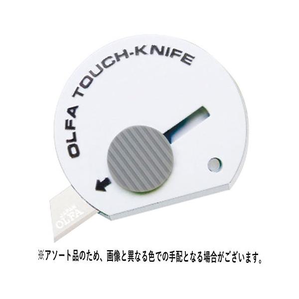 【新品】オルファ　観音笑窪 カッター オルファ」の人気商品一覧 | 安い商品を通販サイトから