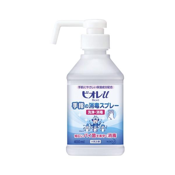 ☆スター☆です 花王 ビオレu 手指の消毒スプレー スキットガード 置き型 本体