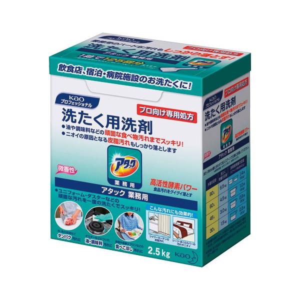 ԉ A^bN Ɩp 2.5Kg 333513